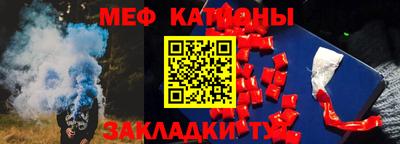 МДМА Апшеронск
