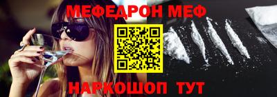 МДМА Апшеронск