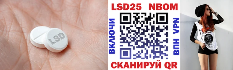 Лсд 25 экстази ecstasy  купить   Архангельск 