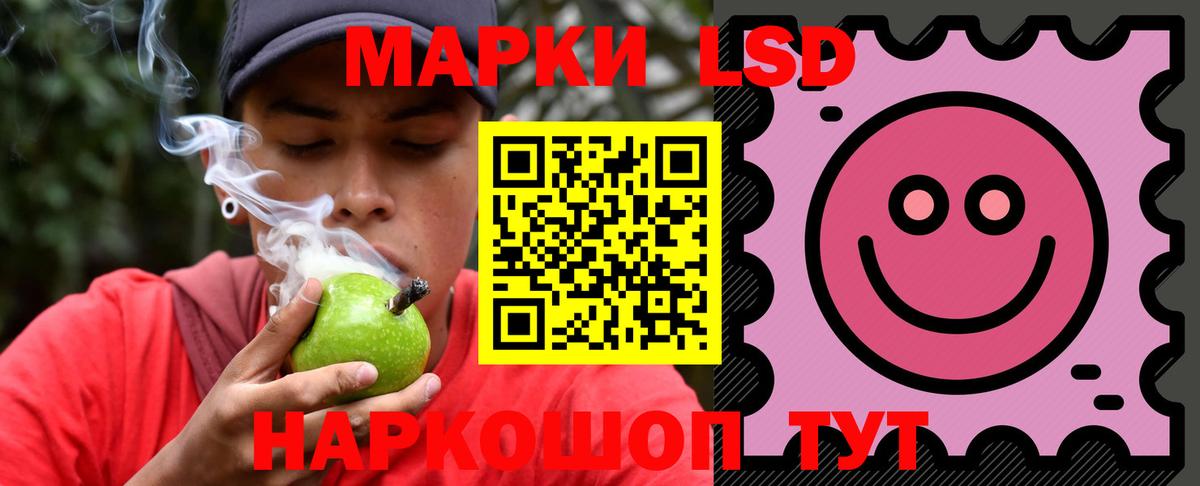 ЛСД экстази  LSD-25 экстази кислота  Вход с VPN  Архангельск 