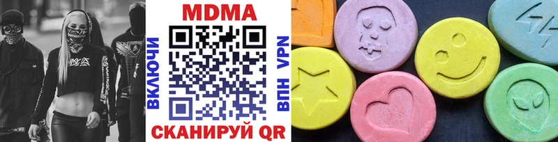 МДМА кристаллы  что такое наркотик  blacksprut как войти  Архангельск 