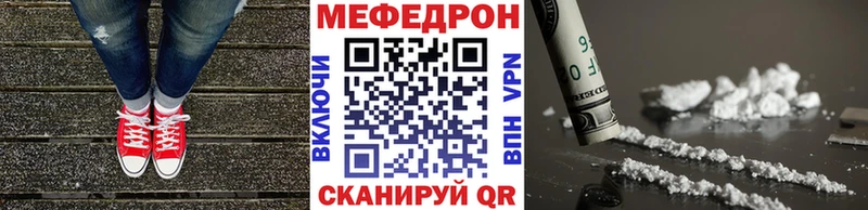 Меф кристаллы  нарко площадка Telegram  Архангельск 