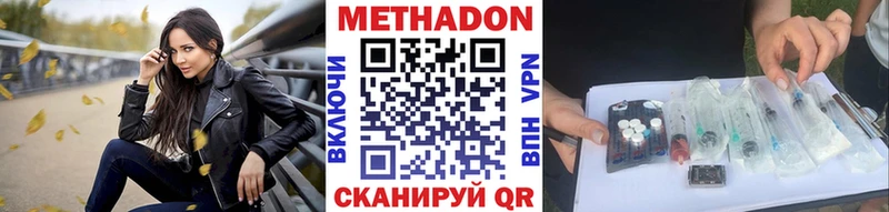 гидра вход  Архангельск  Метадон кристалл  купить  