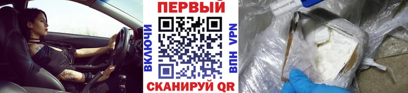 Первитин витя магазин наркотиков Архангельск