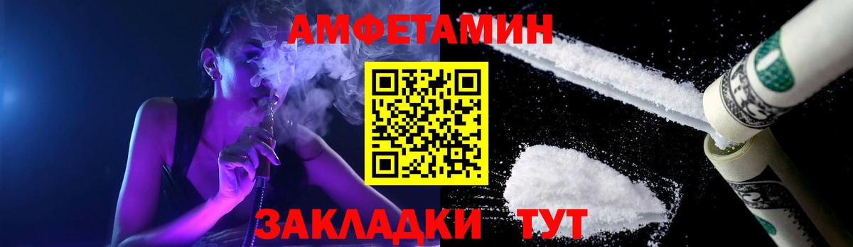 МЕТАМФЕТАМИН витя  МЕТАМФЕТАМИН витя  Архангельск  Вход с VPN 