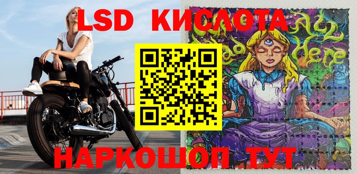 Наркотические марки 1,8мг  купить наркоту  Архангельск  Вход с VPN  Наркотические марки 