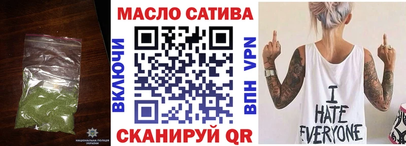 ТГК вейп  Архангельск 