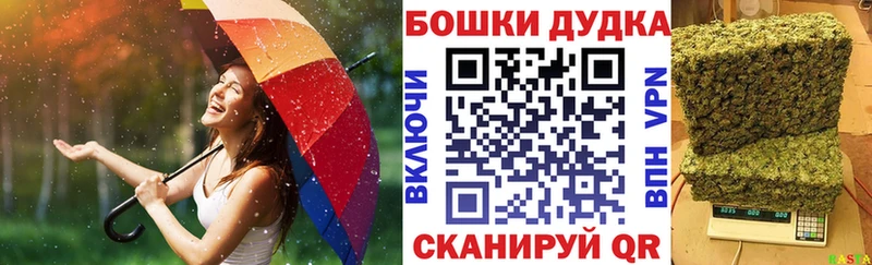 МАРИХУАНА план  Архангельск 