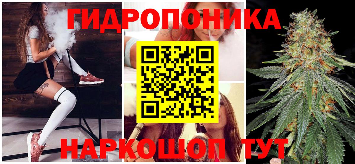 Канабис MAZAR Архангельск